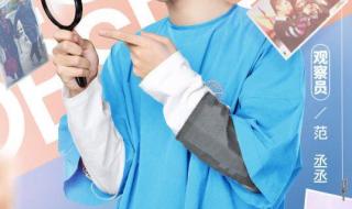 先接吻再谈恋爱综艺