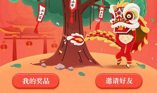 中国平安一帐通登录