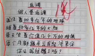 小学生满分作文大全