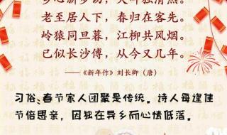 小学关于兔子的古诗