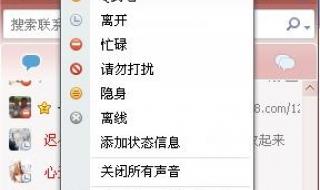 如何删除qq空间好友