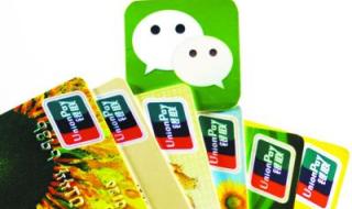 微信3月一号开始收费