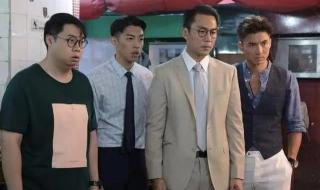 十八年后的终极告白2