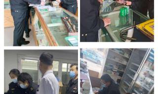 药品经营与管理视频