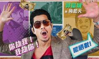 电影上映时间 电影《临时劫案》定档