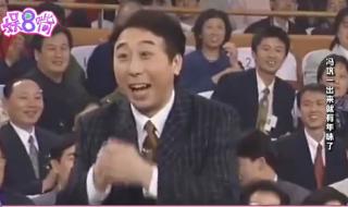 冯巩一开口年味就来了