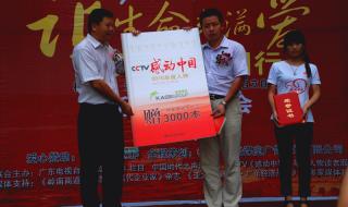 让生命充满爱完整版