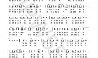 公共汽车 》的歌词是什么 小小智慧树公共汽车