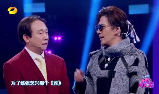 冯巩一开口年味就来了