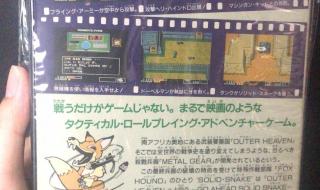 psp真三国无双6攻略