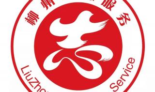 社区学雷锋活动方案