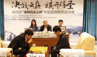 柯洁解读本手俗手妙手