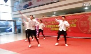 王心凌爱你舞蹈视频