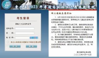 小高考成绩查询入口