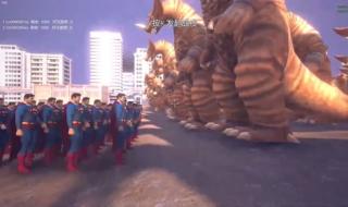 1000奥特曼vs1000怪兽