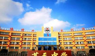 初中全封闭式管理学校