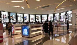 三亚免税店官网商城