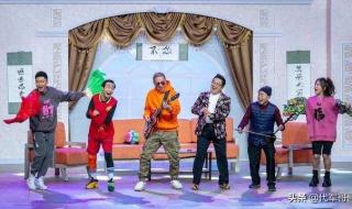 2022年辽宁春晚节目单