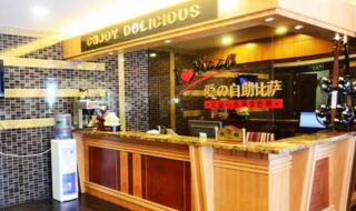 小县城适合开什么店