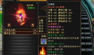 天龙八部ol逍遥技能