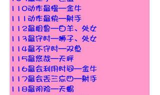 元素周期表51号骂人