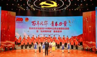 五四青年的年龄标准