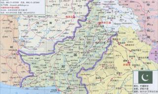 巴基斯坦地图中文版